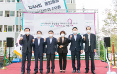 통합돌봄 케어안심주택 ‘금곡 다울하우스’ 개소