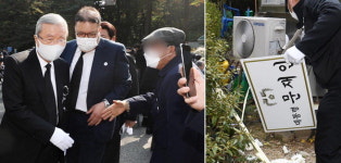 박정희 서거 41주기 추도식…버려진 문재인 대통령 조화