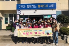 신평1동 주민자치회, 마을 유휴공간 게릴라가드닝 추진 外