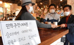 힘내라 만덕 !…‘코로나 주홍글씨’ 치유 지역사회가 나섰다