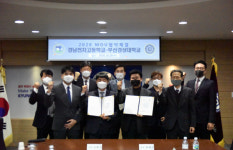 부산경상대학교 - 경남전자고등학교, MOU 협약 체결식 진행