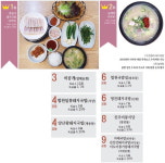 부산 맛집 탑쓰리 <6> 돼지국밥