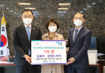 권영라 동문, 부산대 약대 발전기금 1억 원 쾌척