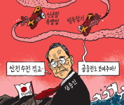 [서상균 그림창] 산전수전 겪고…공중전도 보여주마!