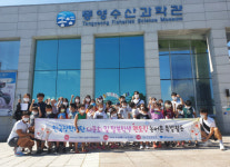 부산대-거제시 일운지역아동센터 교육기부 협약