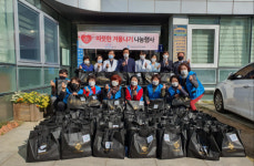 부산 중구 보수동 행정복지센터 ‘함께만세 봉사단·만세365병원’과 함께하는『따뜻한 겨울나기 성품 나눔