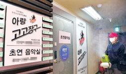 장구교실發 부·울만 22명…BIFC도 뚫려