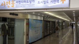 [뭐라노]부산 상권의 중심 서면의 불이 꺼진다