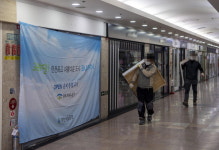 입점 경쟁 옛말…서면 지하상가, 싸게 내놔도 안 나간다