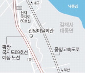 김해 신암마을, 도로에 낀 ‘소음 섬’ 될라