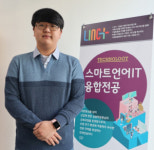부산외대 LINC+사업단, 영상콘텐츠 공모전 최우수상 수상