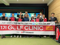 “골퍼 신체 컨디셔닝 관리와 골프 기술을 함께”