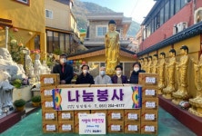 감천1동 칠일월사, 사랑의 라면 전달 外