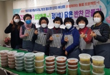 연제구 거제종합사회복지관  민관협력사례관리사업 평가‘우수기관’선정 外
