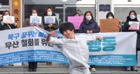 조봉권의 문화 동행  북구 ‘꿈꾸는 예술터’ 무산, 누가 동행을 파괴했나