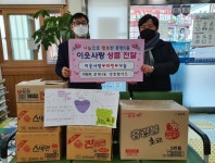 문현1동 강호합기도, 이웃을 위한 ‘사랑의 라면’ 전달 外