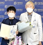 대동병원 손인혜 간호부장, 근무환경 개선 복지장관상