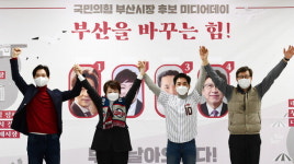 박형준 독주 재확인…박성훈 신인 몫 아닌 자력 본경선행