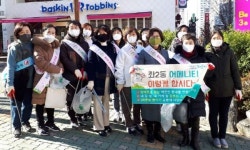 해운대구 좌2동행정복지센터, 설맞이 도시환경정비 外
