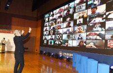 부경대, 신입생 ‘랜선 OT’ 개최 ‘눈길’
