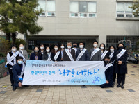 반여복지관 부럼 나눔 행사