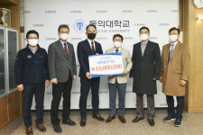 그랜드타이어 박만식 대표, 동의대에 대학발전기금 1,000만원 기탁