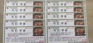 영선2동 새마을, 흰여울 문화마을 코로나 방역 실시 外