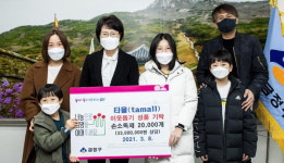 타몰(tamall) | 부산 한 학부모, 지자체 등에 손세정제 10만 개 기탁
