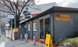 부산 북구 보건소, 호흡기 전담클리닉 개소 外