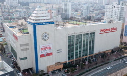홈플러스 가야점 매각 확정…직원 1000명 반발
