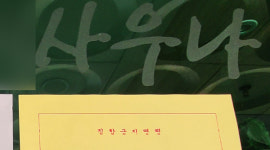 경남 진주 사우나·유흥업소 관련 감염 이어져…신규 확진 43명