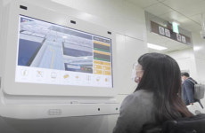 부산전역 스마트기술로 ‘무장애 교통환경’ 만든다
