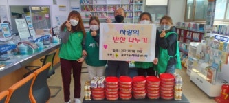 용호2동 새마을부녀회 ‘사랑의 반찬 나누기 ’ 후원 外