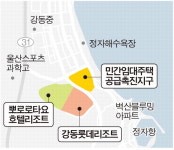 울산 산하동 공원 해제부지에 LH 아파트 추진 주민 반발