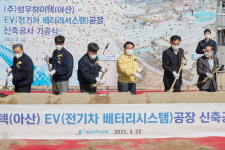 삼성웰스토리(주)성우하이텍선장EV | 성우하이텍 전기차 부품사업 본격화