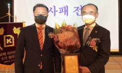 국제아카데미 5기 원우회장에 노학양 ㈜탑써비스 대표