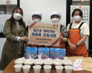 장림1동 『집으로 찾아가는 마을품 보둠사업』운영