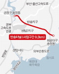 오시리아 가는 길 미어터지는데…반송터널 국비 못받을라