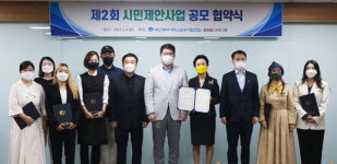 부산시버스운송조합, 시민제안사업 선정 10곳과 협약