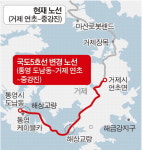 국도 5호선 거제 연초~통영 도남 연장 가시화