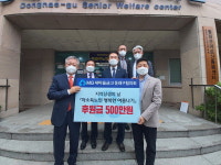새마을금고 부산시 동래구협의회, 동래구노인복지관에 후원금 전달 外
