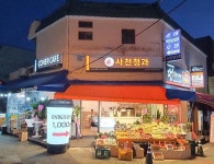 김해 삼방시장 일대 간판, 새 디자인 입었네