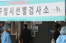경남 김해 유흥주점·노래연습장 관련 감염 지속