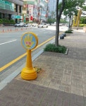 해운대구 우3동, 위험시설ㆍ정비대상 ‘노란 손’ 어메니티로 해결 外