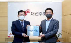 대선주조,  ‘씀씀이가 바른기업’ 정기후원 캠페인 가입 外