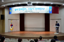 부산경상대학교 평생교육원 연제여성아카데미, 연제구청장 특강