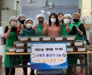 괴정1동 새마을부녀회 “사랑의 물김치 나눔” 행사 실시 外