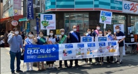 부산 남구 못골골목시장, 동행세일 행사 개최 外