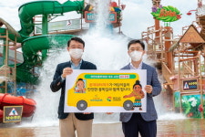 김해 롯데워터파크, 경남 지역아동센터 버스 개조 지원