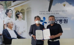 부산과학기술대 보건의료행정과, 서강병원과 산학 협력 업무 협약 外